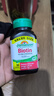 健美生（Jamieson）生物素10000mcg90粒 高含量加强复合维b7维生素h亮肤强韧指甲 实拍图