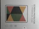 绿联适用iPad Air8/7/6钢化膜air11英寸M4芯片2026年款Apple苹果平板电脑贴膜全屏抗指纹高清保护膜 实拍图