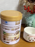 初元江中蛋白粉礼盒增强免疫85%高蛋白送中老年滋补营养品400g*2罐装 实拍图