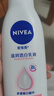 妮维雅（NIVEA）孙颖莎同款天然VC美白身体乳女士温润透白润肤乳液400ml生日礼物 实拍图