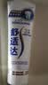 舒适达专业修复牙本质抗敏感修护牙膏90gNovaMin技术含氟固齿 京东自营 实拍图