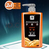 罗曼诺（ROMANO）男士洗发水沐浴露二合一 香水沐浴乳洗发乳留香清爽保湿 600g 实拍图