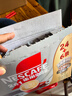 雀巢（Nestle）【樊振东同款】咖啡粉2合1无蔗糖速溶冲调饮品盒装30条330g 实拍图