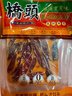 桥头 老火锅麻辣牛油底料200g*2重庆火锅底料 串串调料 实拍图