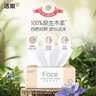 洁柔抽纸 繁花系列3层100抽*40包 可湿水面巾纸 柔韧纸巾卫生纸 整箱 实拍图