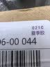 ergo【瑞士进口】补鞋胶水软性树脂胶防水粘鞋专用胶水强力胶鞋胶粘皮鞋运动鞋修鞋底胶粘鞋胶 补鞋胶 5925-2增强版 实拍图