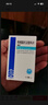 捷维 枸橼酸托法替布片 5mg*28片 齐鲁 实拍图