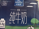 欧德堡（Oldenburger）3.8g优质蛋白 120mg高钙 全脂纯牛奶200ml*24盒 早餐奶 实拍图
