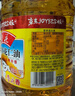 鲁花 食用油 物理压榨 葵花仁油6.18L  实拍图