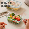 京东京造高硼硅耐热玻璃保鲜盒便当盒饭盒可微波冰箱保鲜食品接触级700mL 实拍图