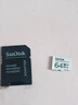 闪迪（SanDisk）64GB TF（MicroSD）4K内存卡 行车记录仪 监控摄像头专用 循环录制5,000小时 高耐用存储卡 实拍图