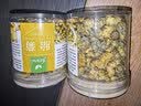 特级胎菊菊花清热去火无熏硫甄选胎菊王清香菊花茶养生茶泡水胎菊 胎菊含罐 125g*2罐 实拍图