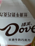 德芙德芙丝滑牛奶巧克力盒装224g情人节礼物糖果年货零食喜糖C 德芙224g盒装*2 实拍图