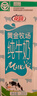 花园【新鲜日期】全脂灭菌生牛乳送礼 有机牧场纯牛奶210g*12盒礼盒装 实拍图