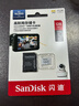 闪迪（SanDisk）128GB TF（MicroSD）4K内存卡 行车记录仪 监控摄像头专用 循环录制10,000小时 高耐用存储卡 实拍图