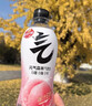 外星人电解质水0糖0卡运动饮料 600mL*20荔枝海盐*6+白桃*6+青柠*8 整箱 实拍图