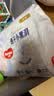 好奇（Huggies）金装拉拉裤L124片(9-14kg)尿不湿【速干不易红】 实拍图