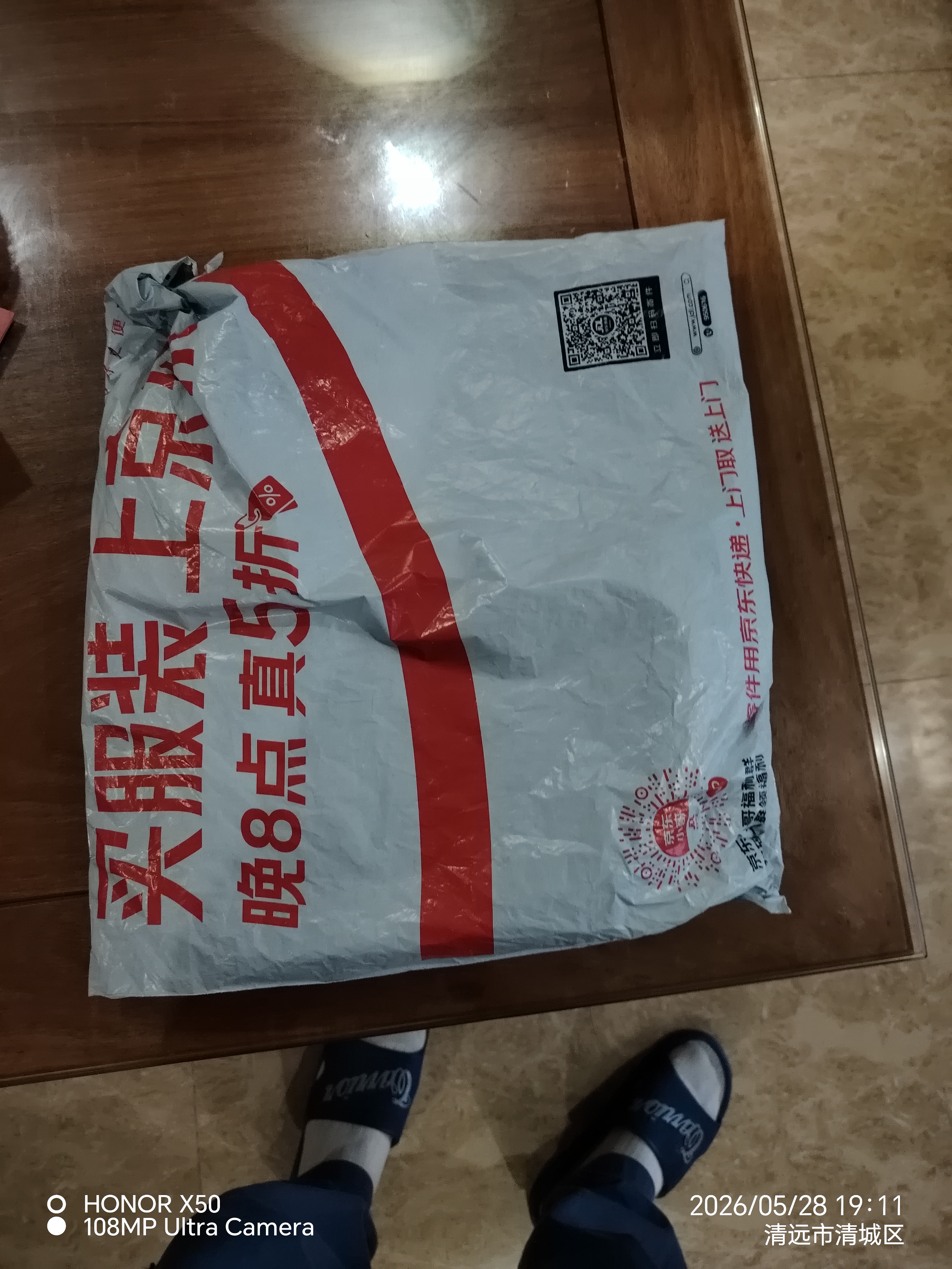 翊尚美速干冰丝运动裤子春夏季女薄款防晒九分宽松休闲裤小个子哈伦裤 实拍图