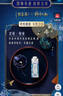 蒙牛特仑苏嗨Milk脱脂纯牛奶250ml*10盒 0脂肪 精美京绣 端午礼盒 实拍图