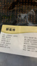 精气神 国产无抗 山黑猪大里脊肉400g 冷冻猪通脊猪柳肉 猪肉生鲜烧烤 实拍图
