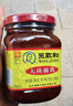 王致和中华老字号 大块腐乳340g 经典红方 下饭菜 火锅蘸料 霉豆腐 实拍图