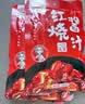 丰味居糖醋汁100g*4袋家用小包装糖醋酱汁糖醋排骨糖醋里脊酸甜调味酱 实拍图