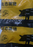 京东跑山猪黑猪里脊肉 1.2斤 猪肉通脊炒菜肉馅冷冻生鲜食材 实拍图