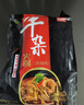恒都 牛肉板筋火锅 750g 冷冻 国产 谷饲牛肉 加热即食 方便菜 实拍图