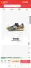 NEW BALANCE4-14岁大童春夏拼接复古运动休闲鞋996 实拍图