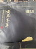 贡苑 青钱柳叶茶250g 中药材原料张家界古树嫩芽叶金钱青前柳成原叶茶 实拍图