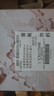 欧舒丹【618现货速达】白茶恋樱身体乳沐浴露水润保湿生日礼物伴手礼女 实拍图