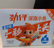 劲仔深海小鱼 酱汁味 300g/盒 20包 鱼仔鱼干海味零食 实拍图