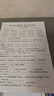 得力（deli）M1020W AI打印机办公三合一多功能打印机打印复印扫描 学习家用错题作业手机连接 无线激光打印机 实拍图