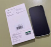 绿联【无黑边不挡屏】适用苹果17/16Pro钢化膜iPhone17/16Pro手机膜无边高清防摔防爆保护膜 2片装 实拍图