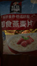 桂格（QUAKER）即食燕麦片1000克袋装 营养早餐 膳食纤维 零添加白砂糖 实拍图