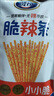 贤哥脆辣条薄脆片休闲零食小吃薯片非油炸膨化食品58g*5包 实拍图