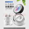皇宇真皮补色膏剂30ml白色鞋面染色真皮沙发坐椅皮包小白鞋划痕修复 实拍图