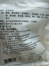 喜旺脱骨有肉大猪蹄230g卤味酱猪手无大骨山东特产即食下酒菜 实拍图