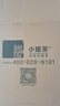 小罐茶福满山河 大红袍普洱滇红3味组合6罐330g茶叶礼盒品质茶礼 实拍图