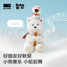 babycare电动毛绒玩具娃娃玩偶生日礼物西高地【帽子和三角巾】 实拍图
