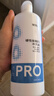 镜特舒 硬性接触镜冲洗液冲洗型pro OK镜专用护理 360ml 实拍图