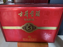 古井贡酒 年份原浆古5 浓香型白酒 50度 500mL*2瓶 礼盒装 实拍图