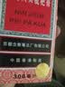 京都念慈菴蜜炼川贝枇杷膏300ml  润肺化痰 感冒咳嗽药 止咳平喘 护喉利咽 生津补气 调心降火  实拍图