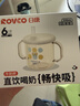 日康（rikang）儿童牛奶杯1岁+宝宝喝奶PPSU直饮泡奶吸管水杯B1075-满杯330ml 实拍图