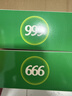 【10盒装】999三九感冒灵颗粒10g*9袋 感冒咳嗽用药 解热镇痛 头痛发热 鼻塞流涕 咽痛 四肢酸痛感冒药 实拍图
