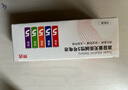 京选京东自有品牌 5号20节+7号10节彩虹碱性电池混合单色装 玩具/血压计/遥控器/体脂称【单件包邮】 实拍图