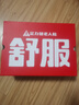 足力健中老年春夏季健步轻便软底送爸爸休闲散步鞋2431369J蓝-男 43 实拍图