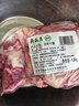 月盛斋【冰鲜牛肉】国产牛腩2斤 内蒙牛肉鲜肉 中华老字号 实拍图