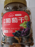 新边界【新疆吐鲁番特产】大颗粒多彩葡萄干500g免洗无添加提子果干 实拍图