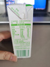 伊利【新鲜日期】纯牛奶苗条装 200ml*24盒 优质乳蛋白 礼盒装 3月产 实拍图